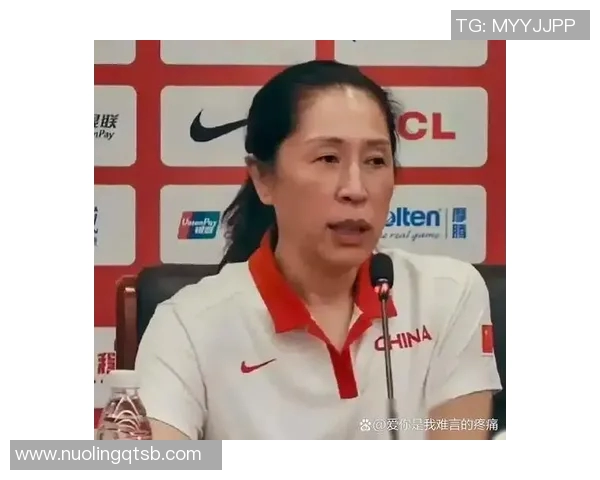 郑薇深情回顾中国女篮巴黎之痛直言这是她一生难忘的遗憾